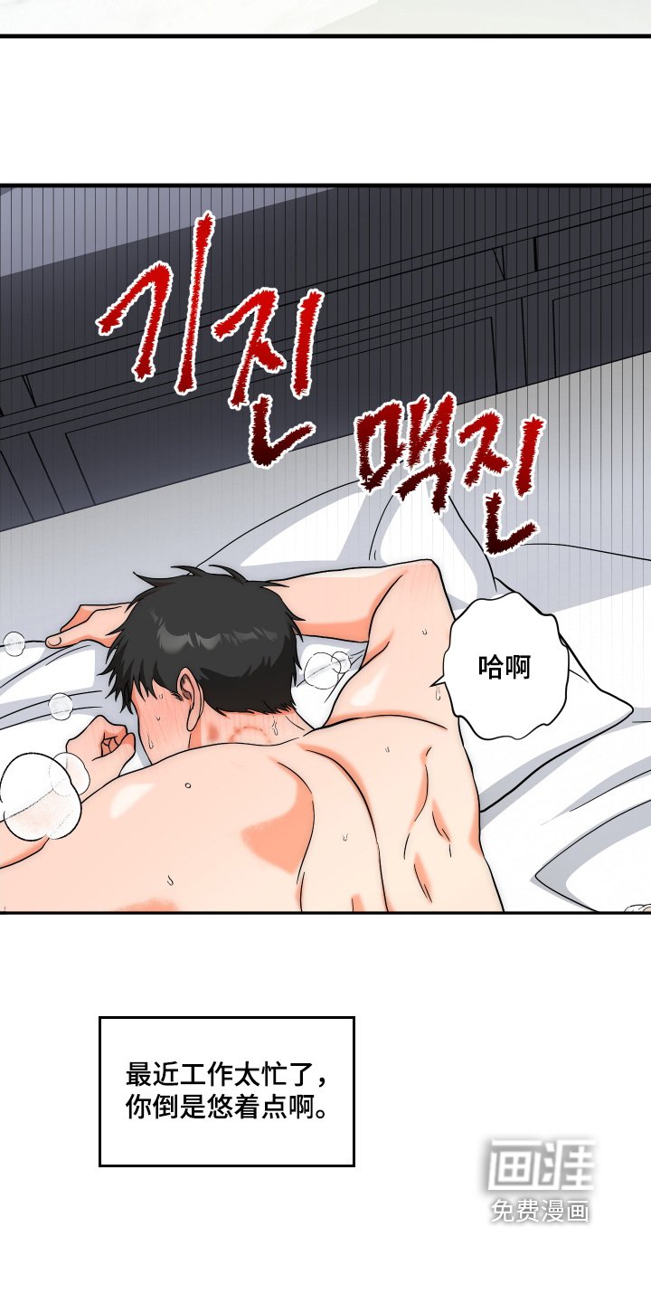 第48章：【第二季】应该招聘员工