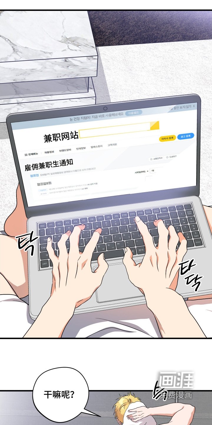 第48章：【第二季】应该招聘员工