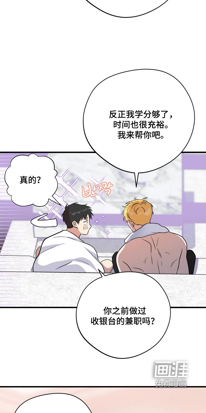 第48章：【第二季】应该招聘员工
