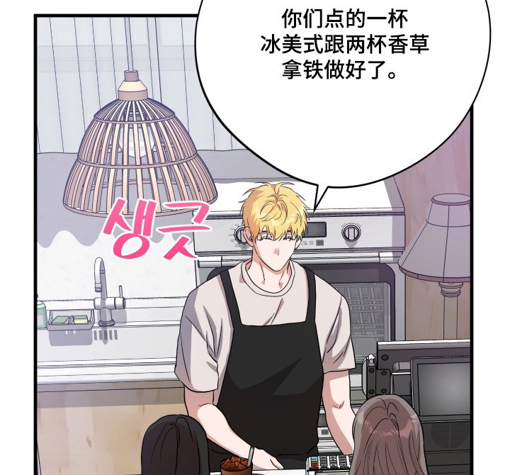 第49章：【第二季】只能招女生