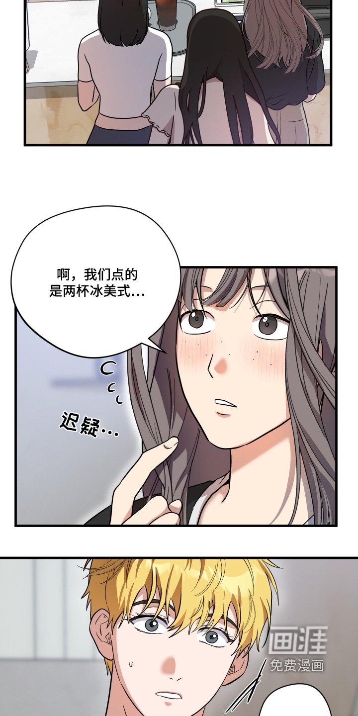 第49章：【第二季】只能招女生