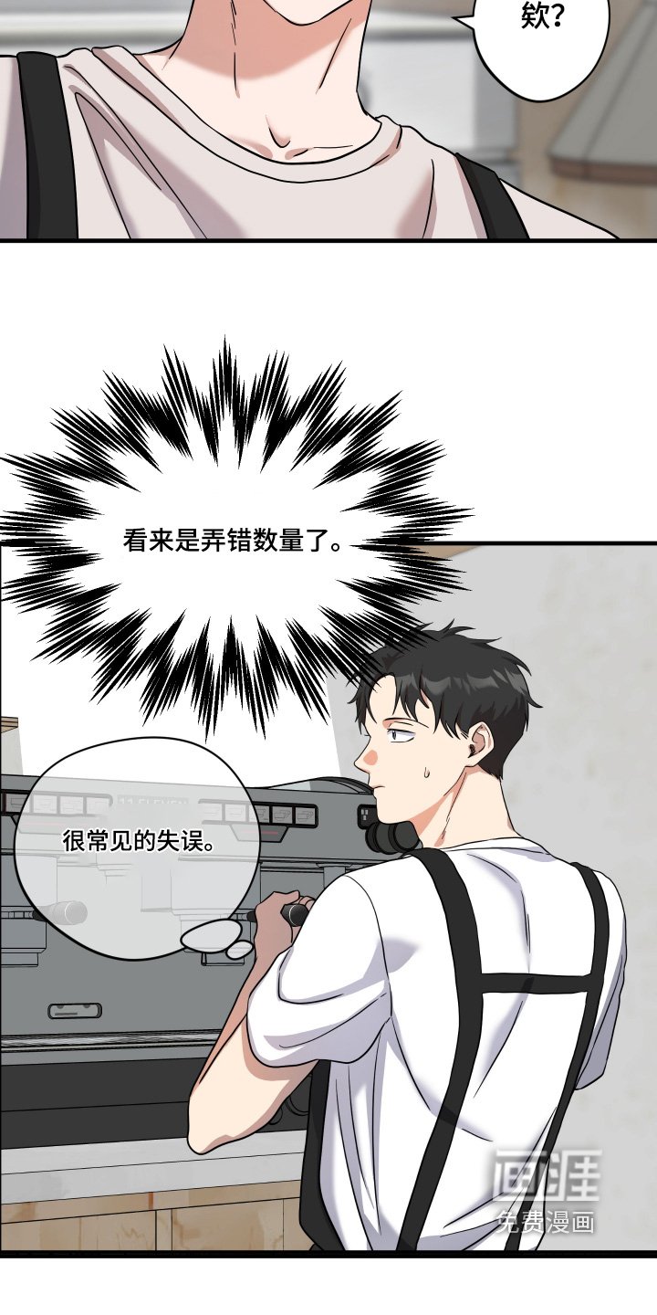 第49章：【第二季】只能招女生