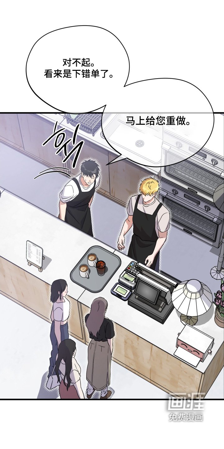 第49章：【第二季】只能招女生