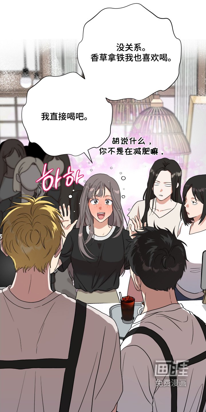 第49章：【第二季】只能招女生