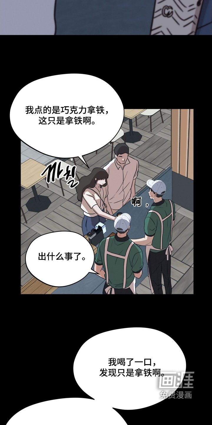 第49章：【第二季】只能招女生