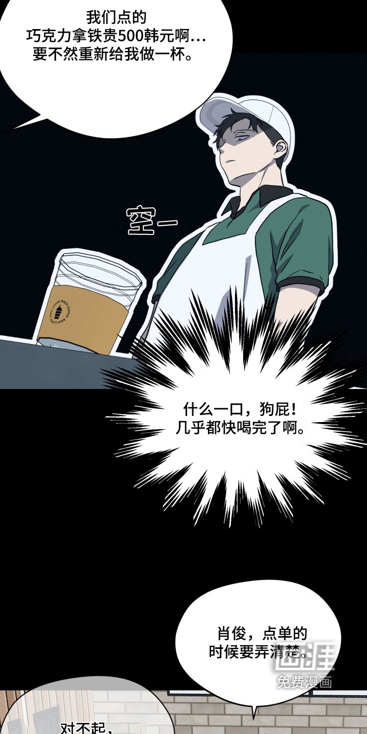 第49章：【第二季】只能招女生