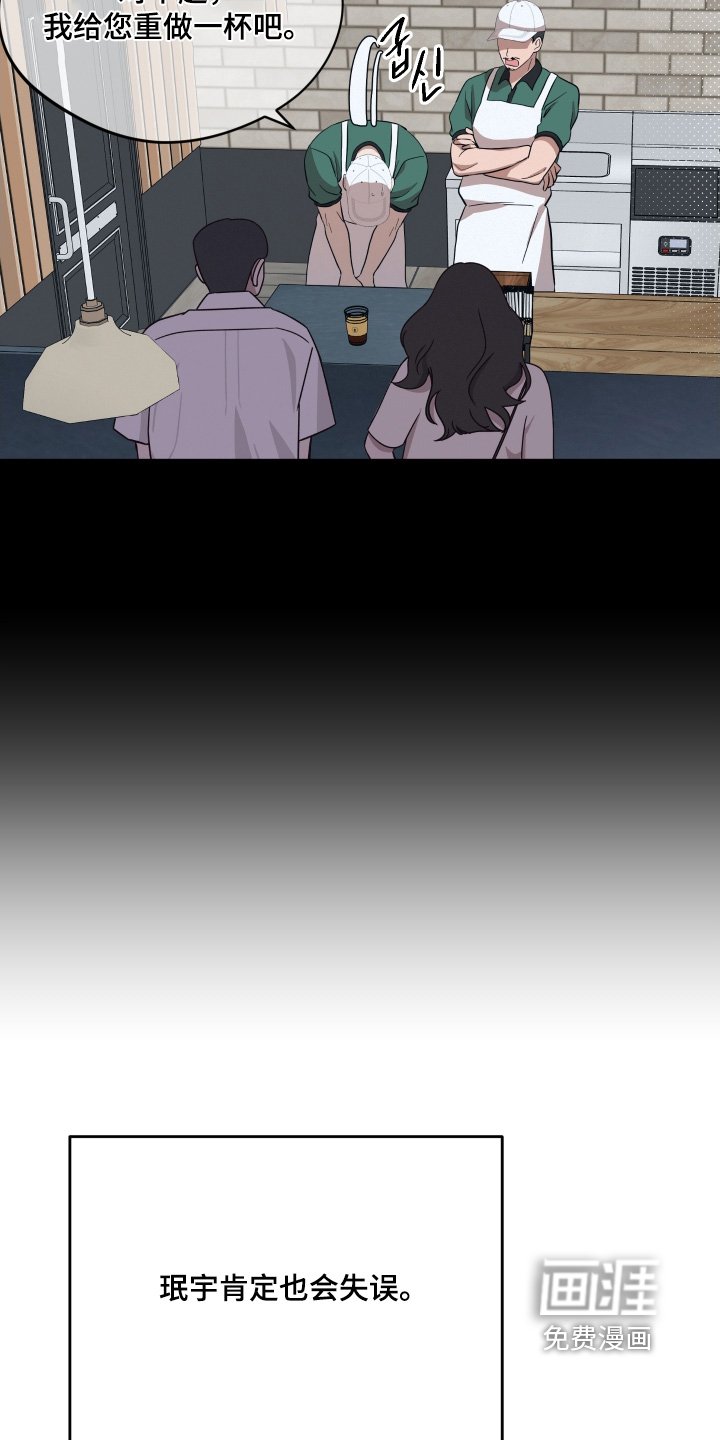 第49章：【第二季】只能招女生