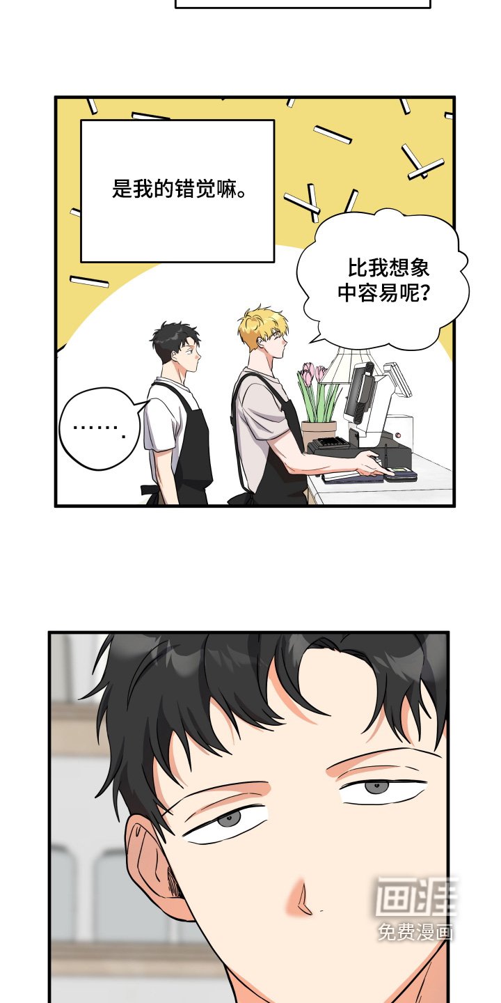 第49章：【第二季】只能招女生
