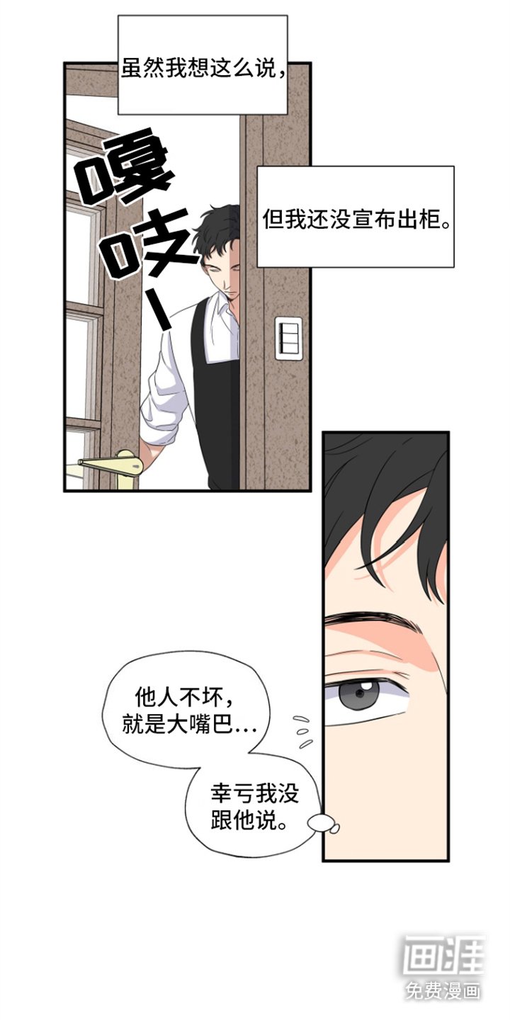 第5章：满客