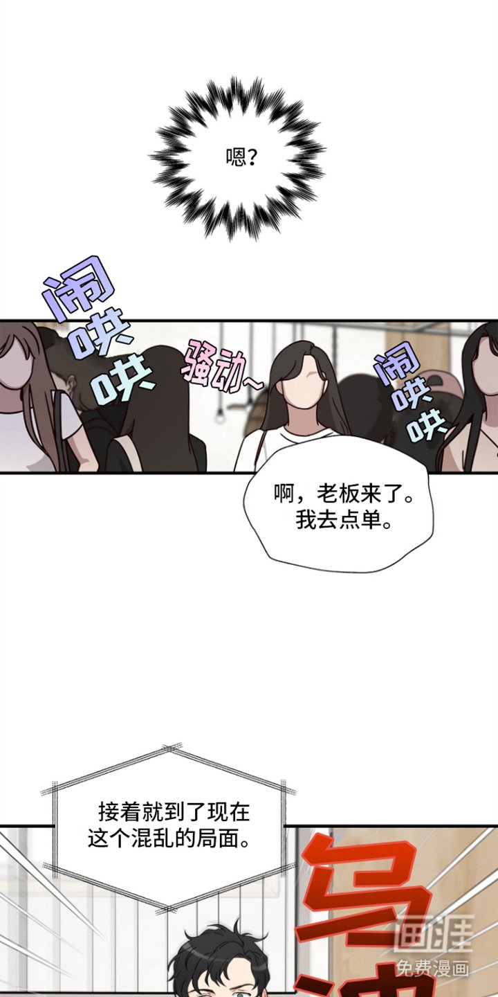 第5章：满客