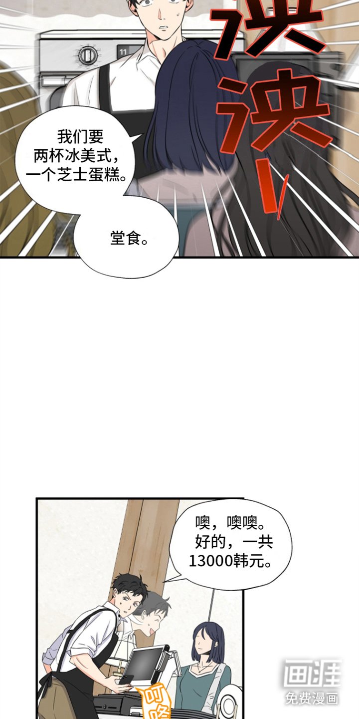 第5章：满客