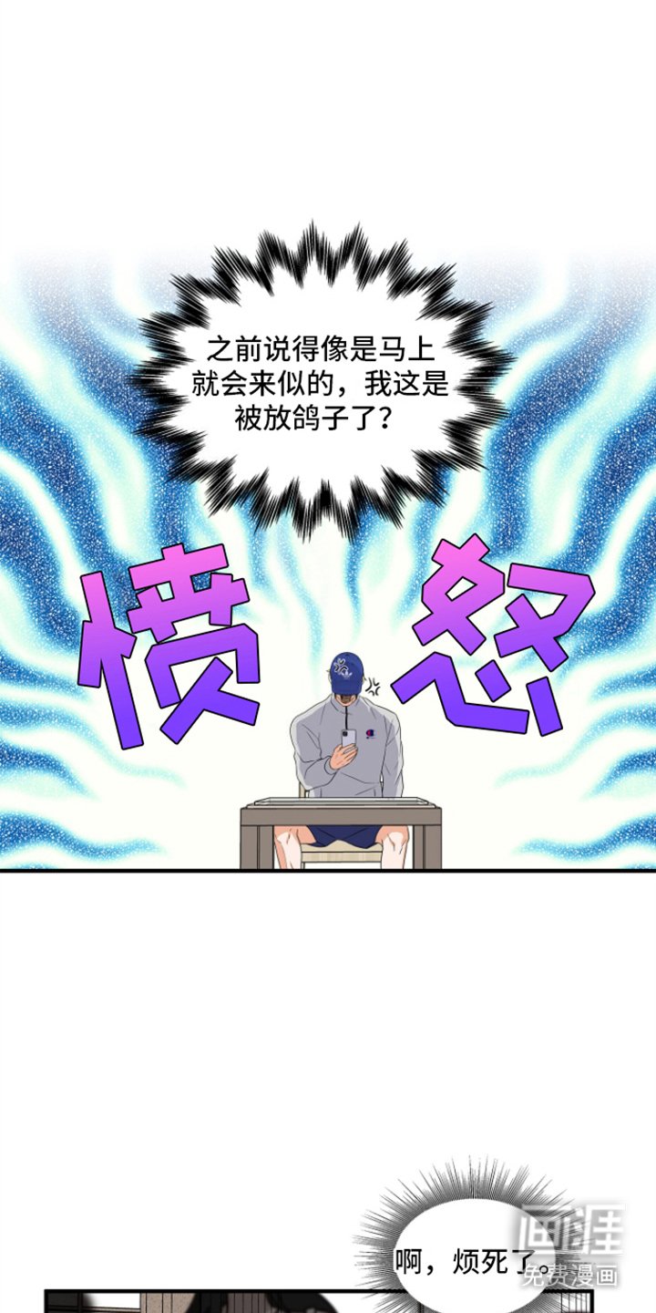 第5章：满客