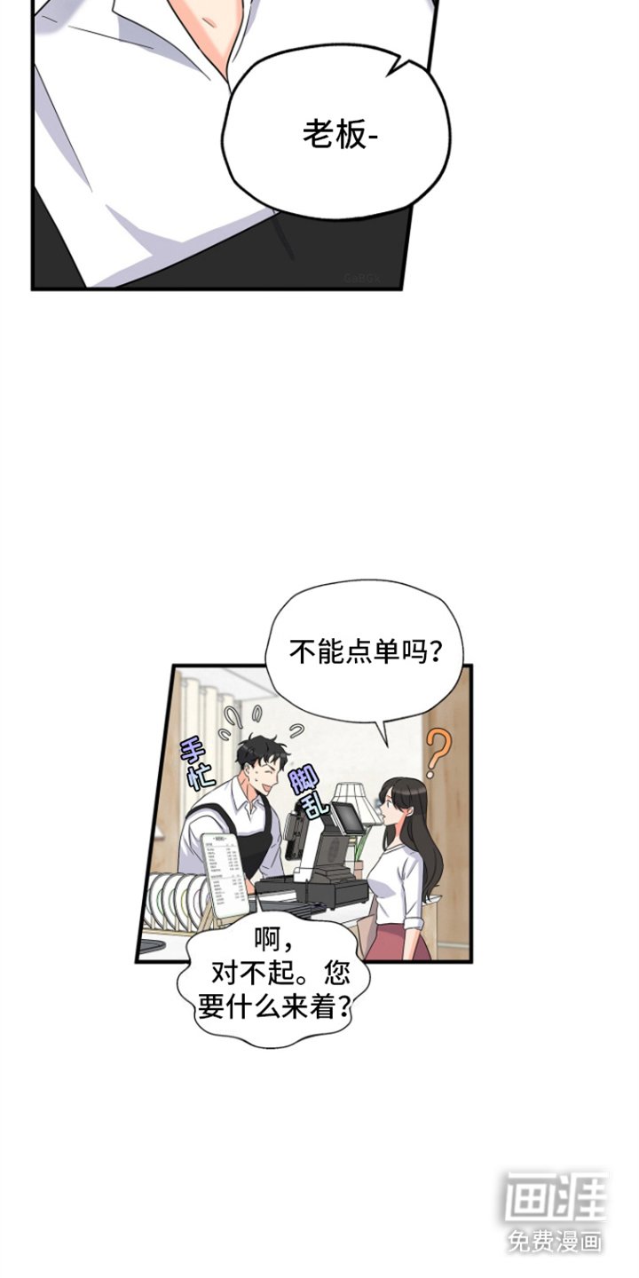 第5章：满客