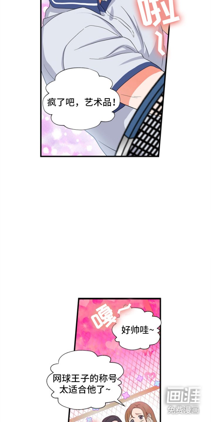 第5章：满客