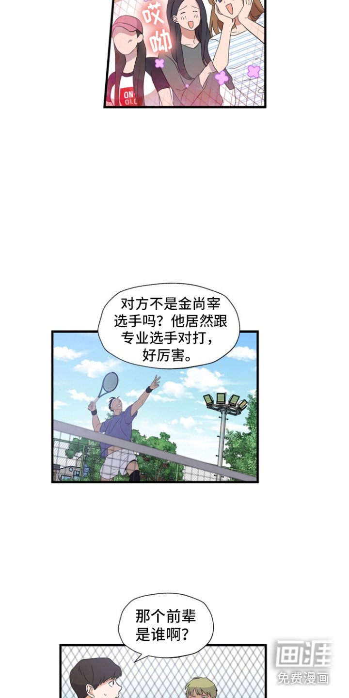 第5章：满客
