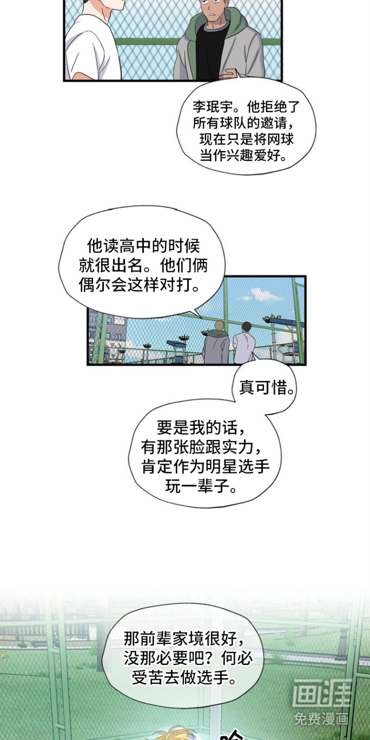 第5章：满客