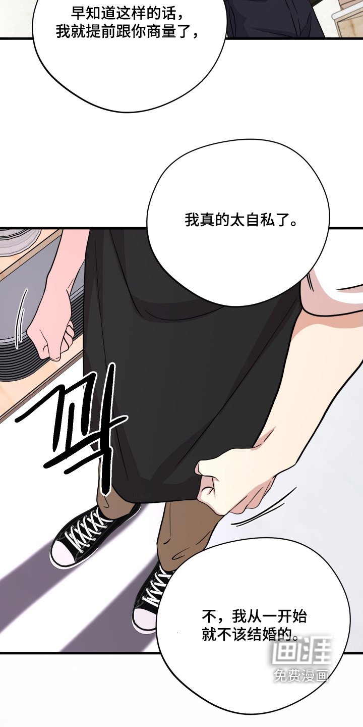 第51章：【第二季】跟我认识的不一样