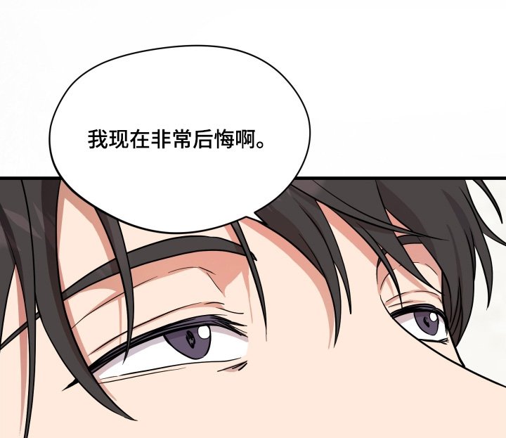第51章：【第二季】跟我认识的不一样