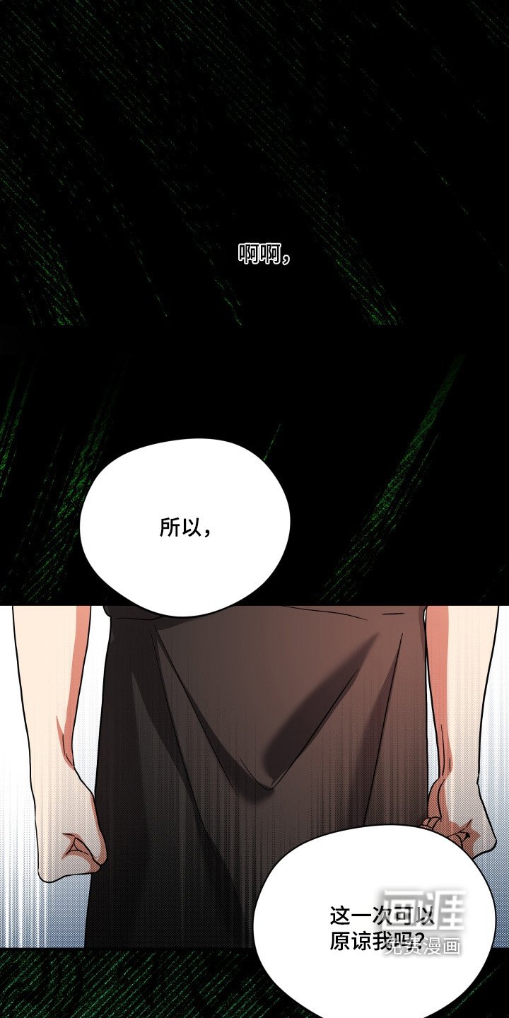 第51章：【第二季】跟我认识的不一样