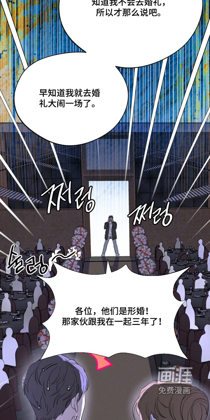 第52章：【第二季】可怜的家伙
