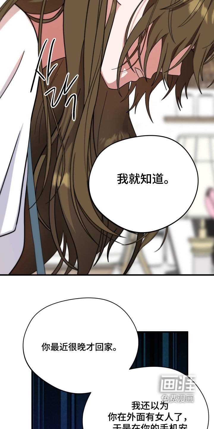 第53章：【第二季】真是疯了