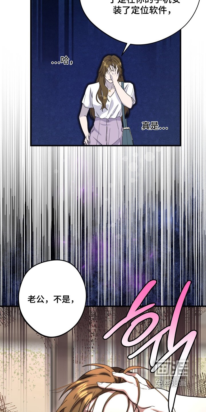 第53章：【第二季】真是疯了