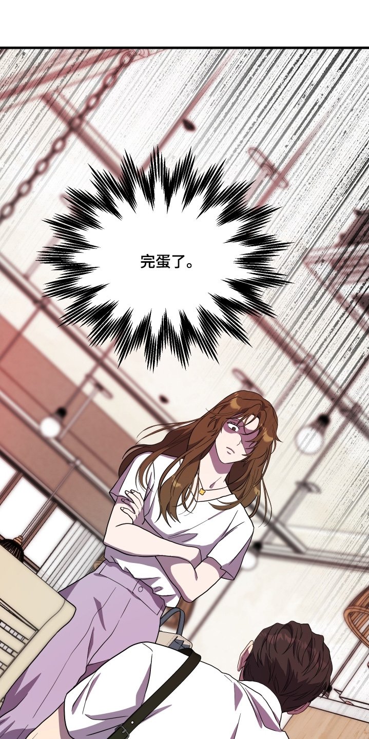 第54章：【第二季】离婚吧