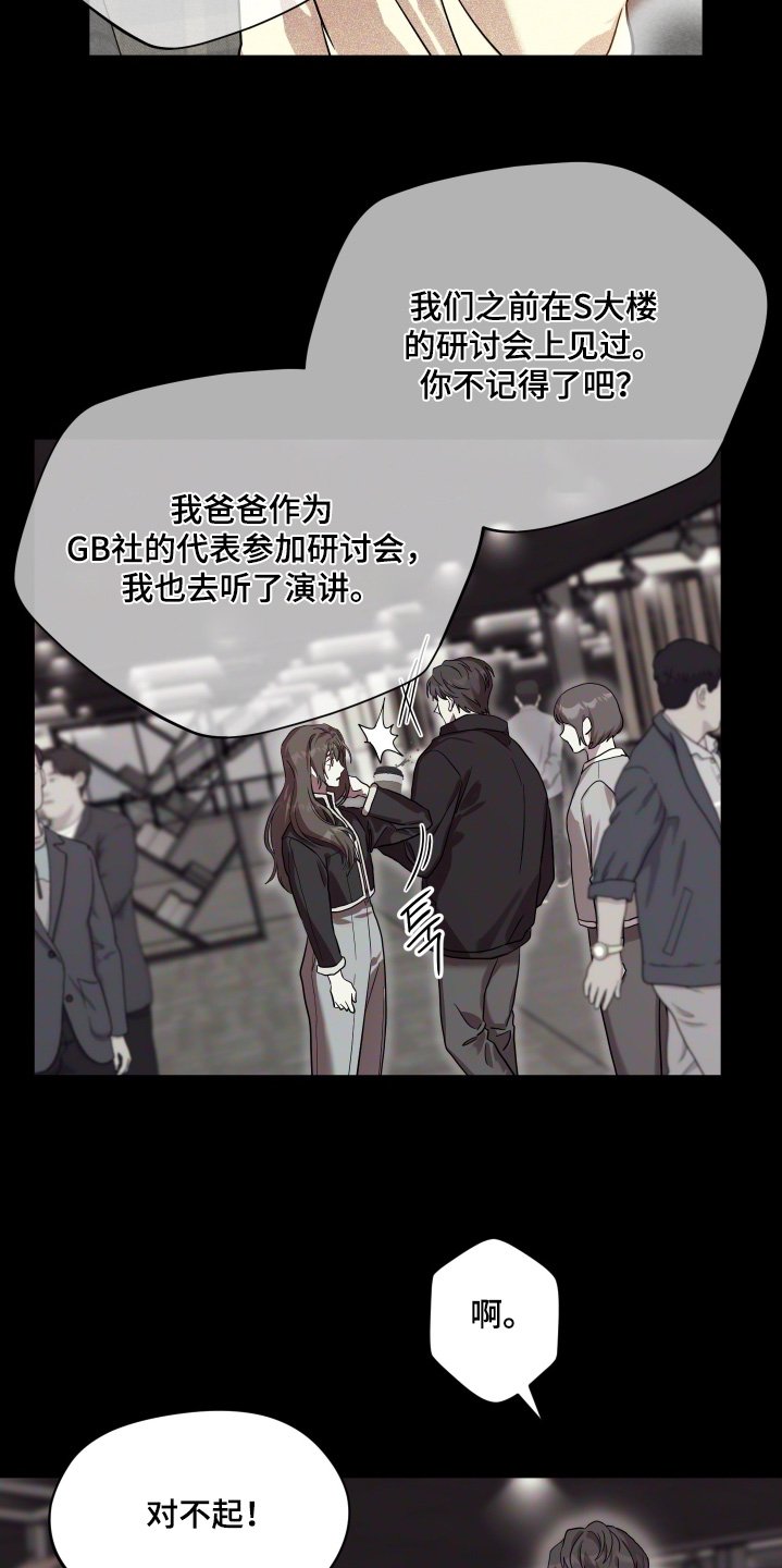 第54章：【第二季】离婚吧