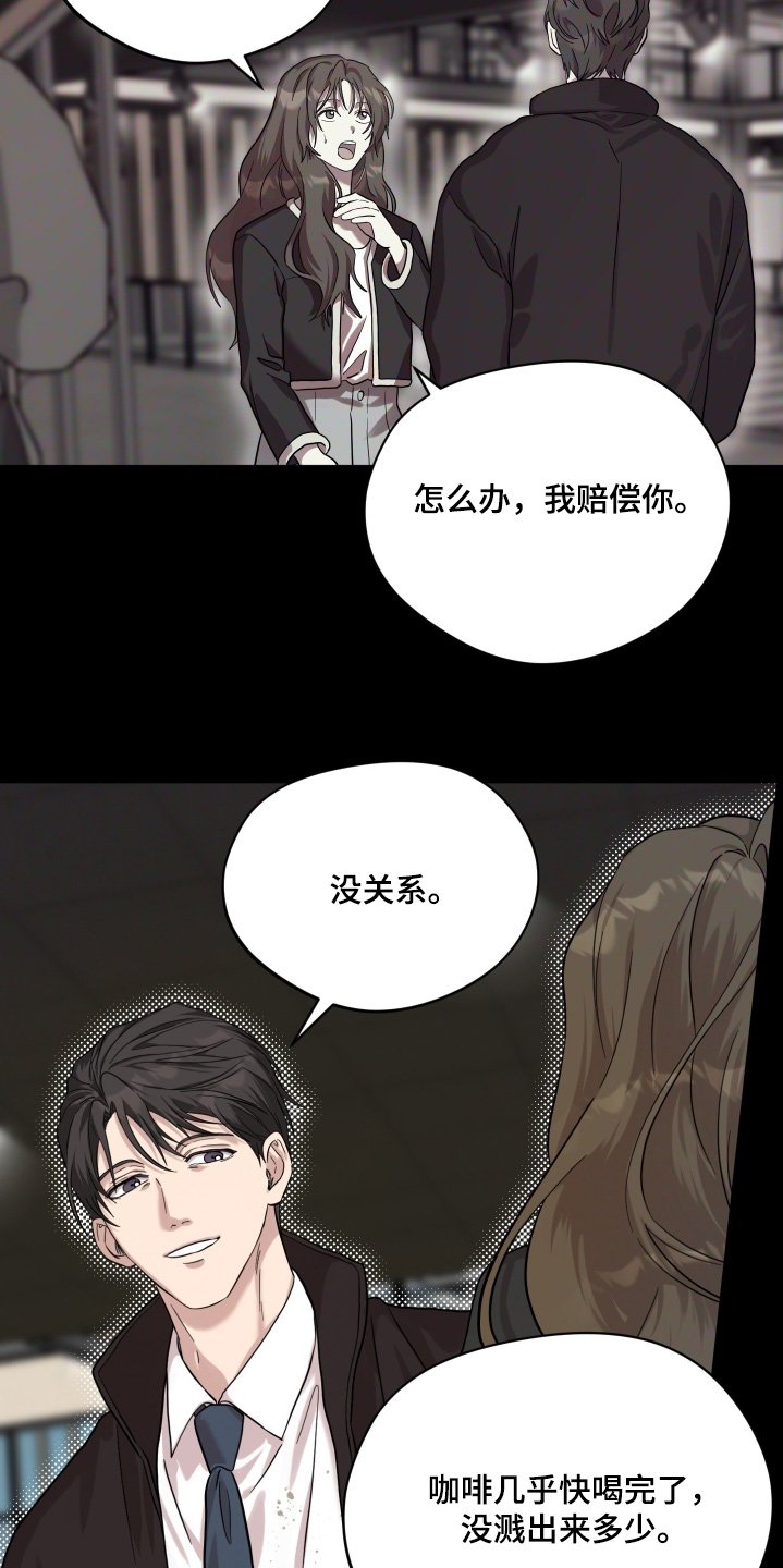 第54章：【第二季】离婚吧
