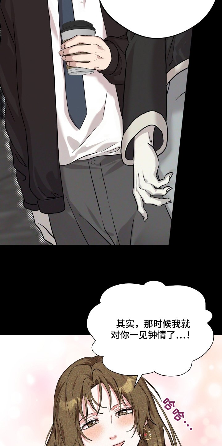 第54章：【第二季】离婚吧