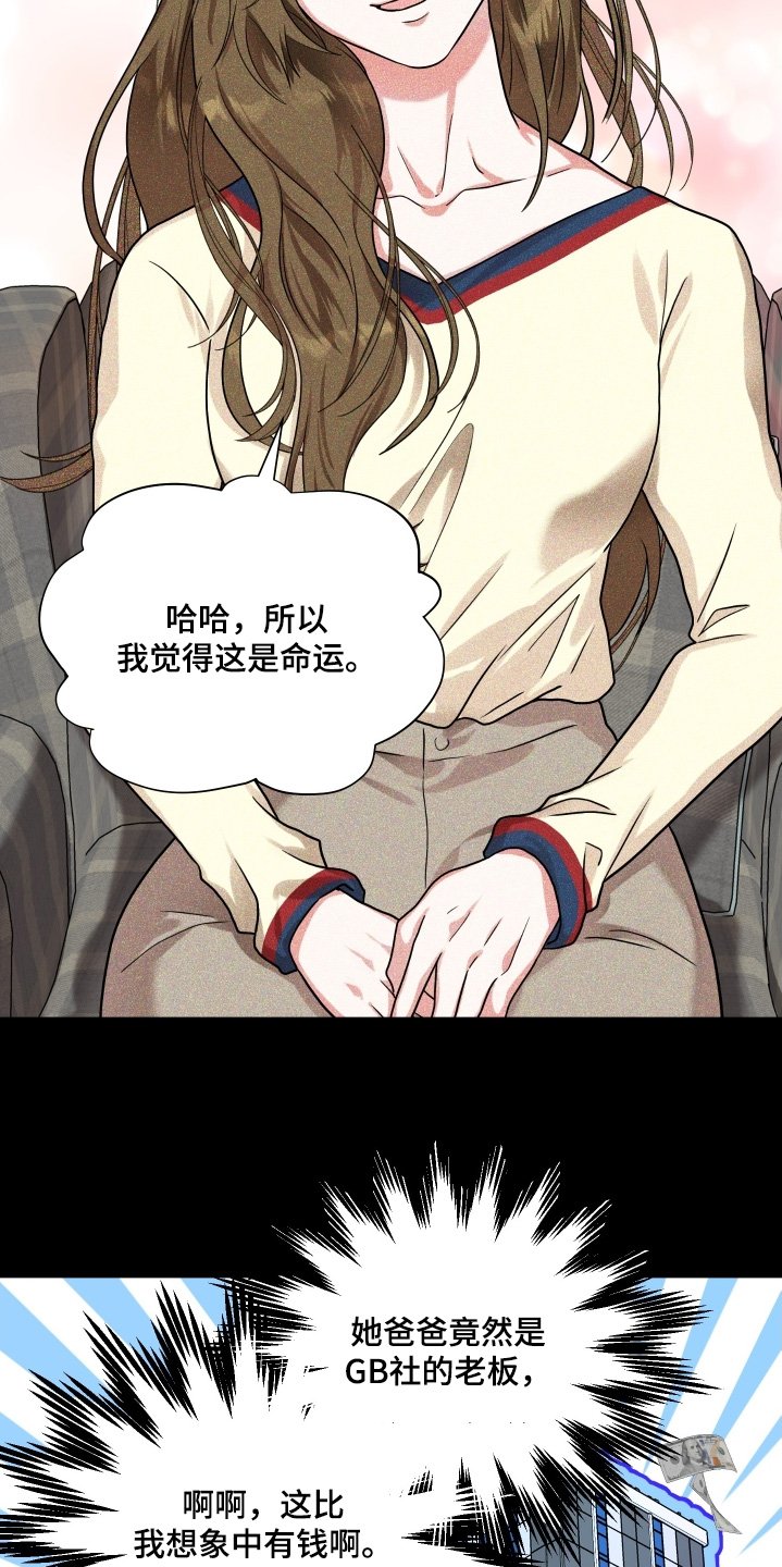 第54章：【第二季】离婚吧