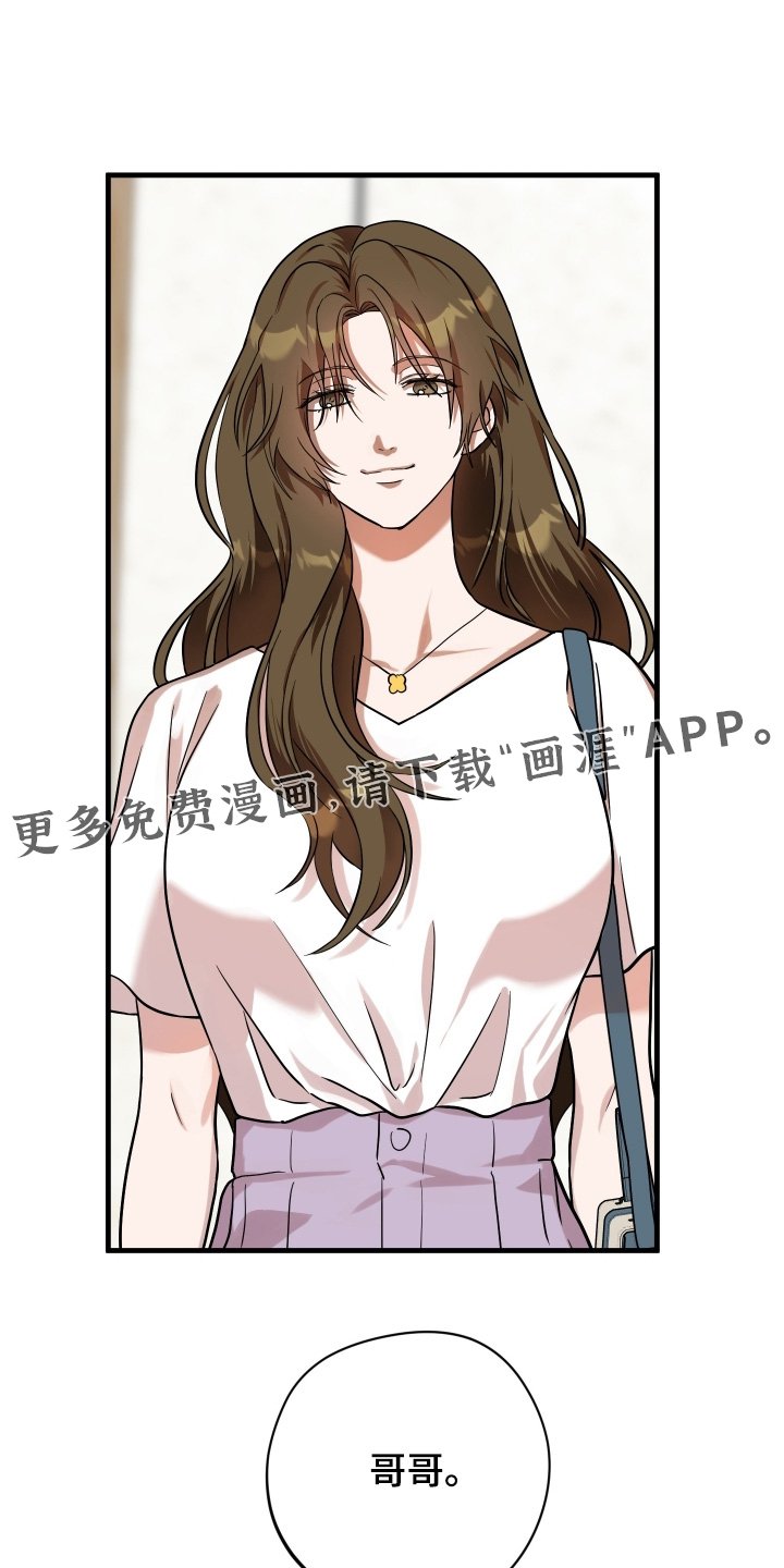 第55章：【第二季】想吃什么