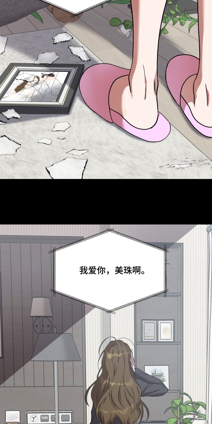 第55章：【第二季】想吃什么