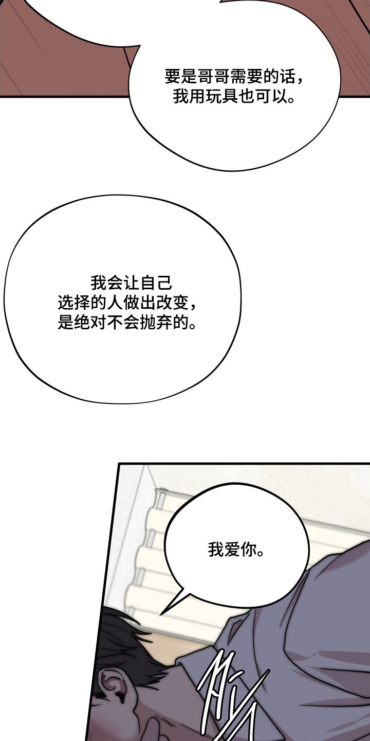 第55章：【第二季】想吃什么