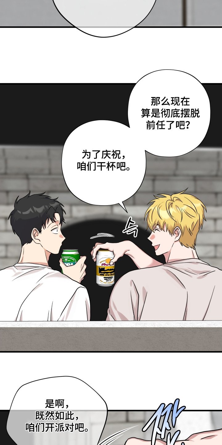 第55章：【第二季】想吃什么