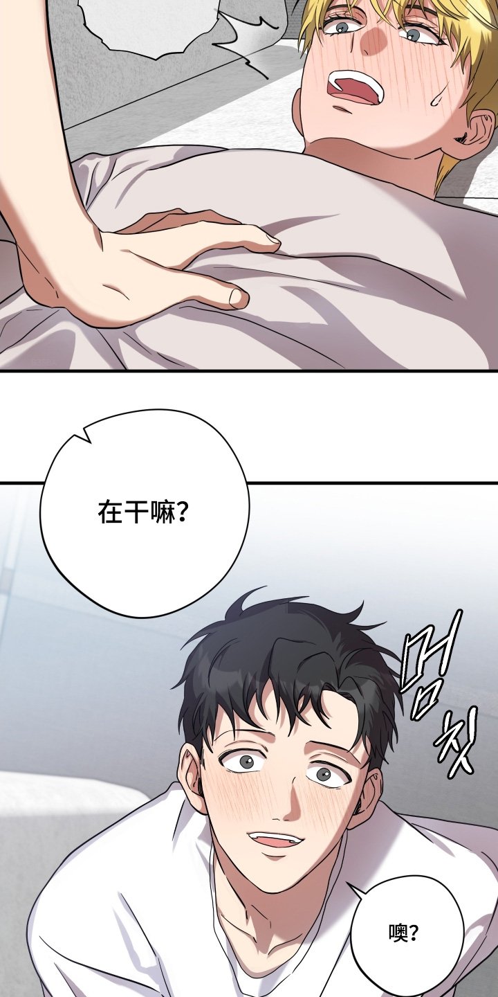 第55章：【第二季】想吃什么