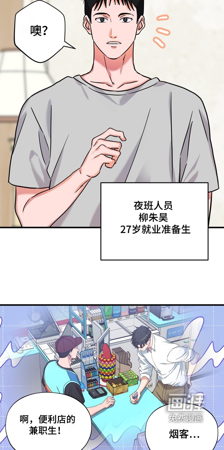 第56章：【第二季】忍不了了