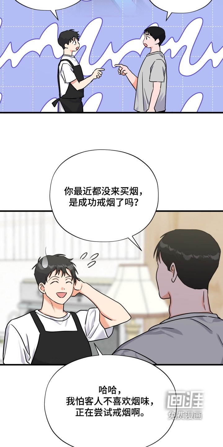 第56章：【第二季】忍不了了