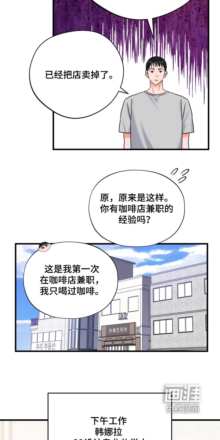 第56章：【第二季】忍不了了