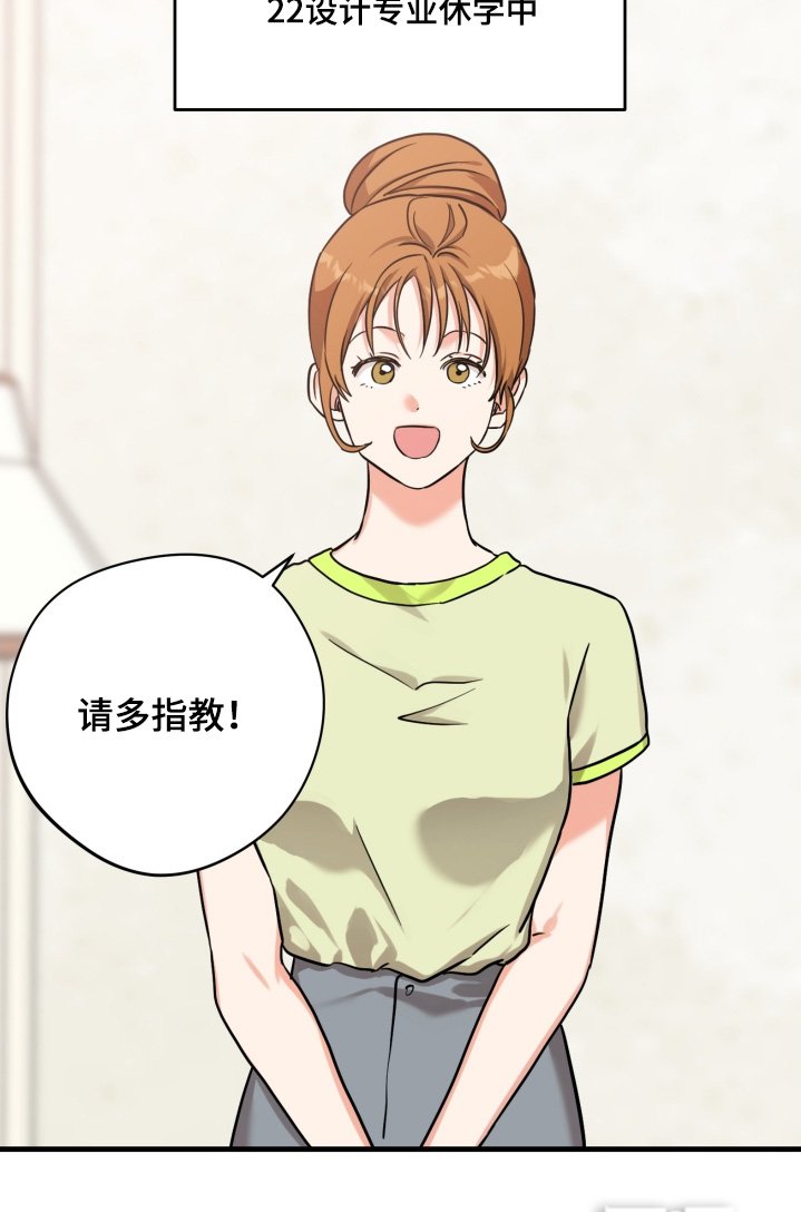 第56章：【第二季】忍不了了