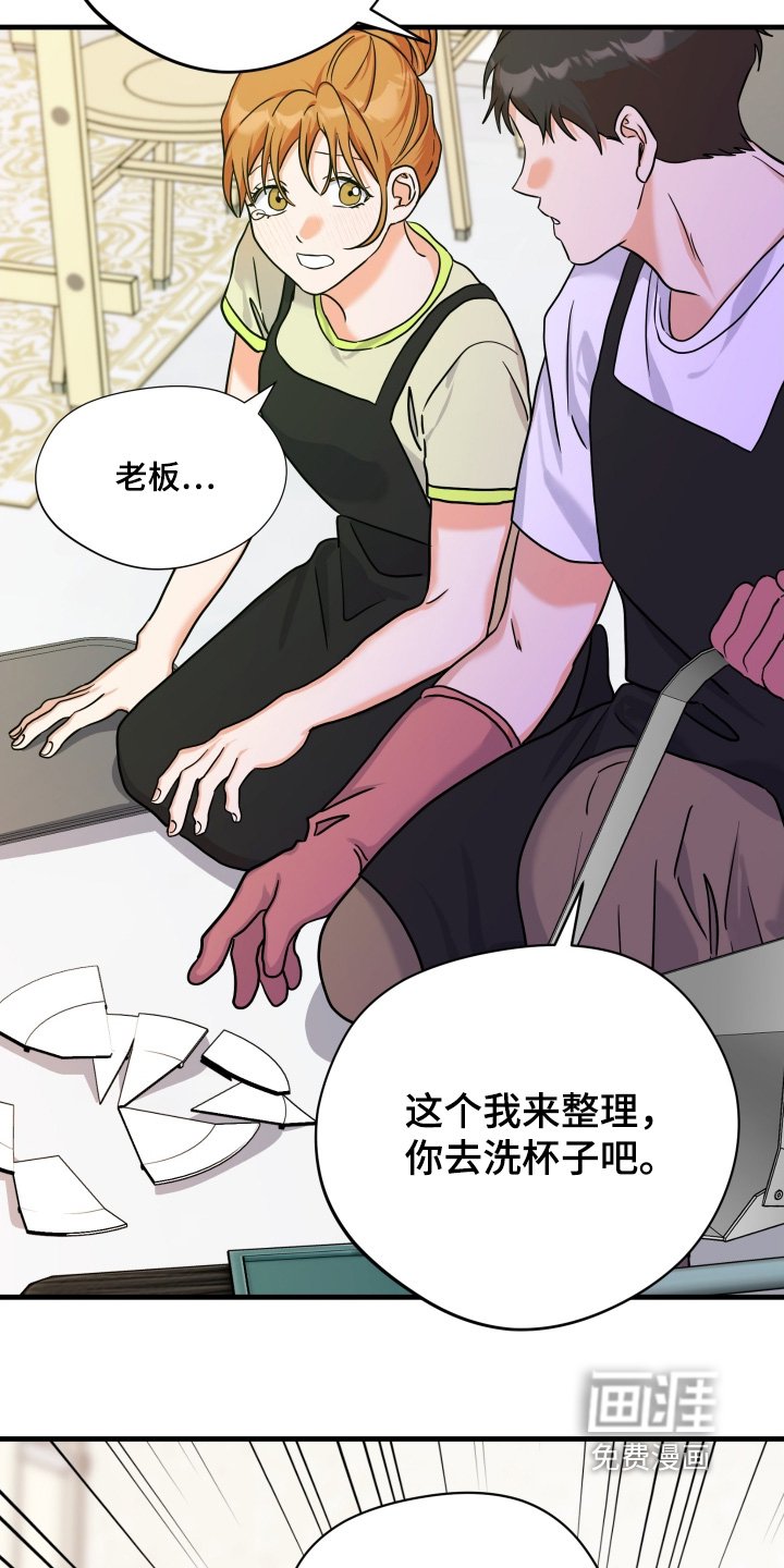 第56章：【第二季】忍不了了