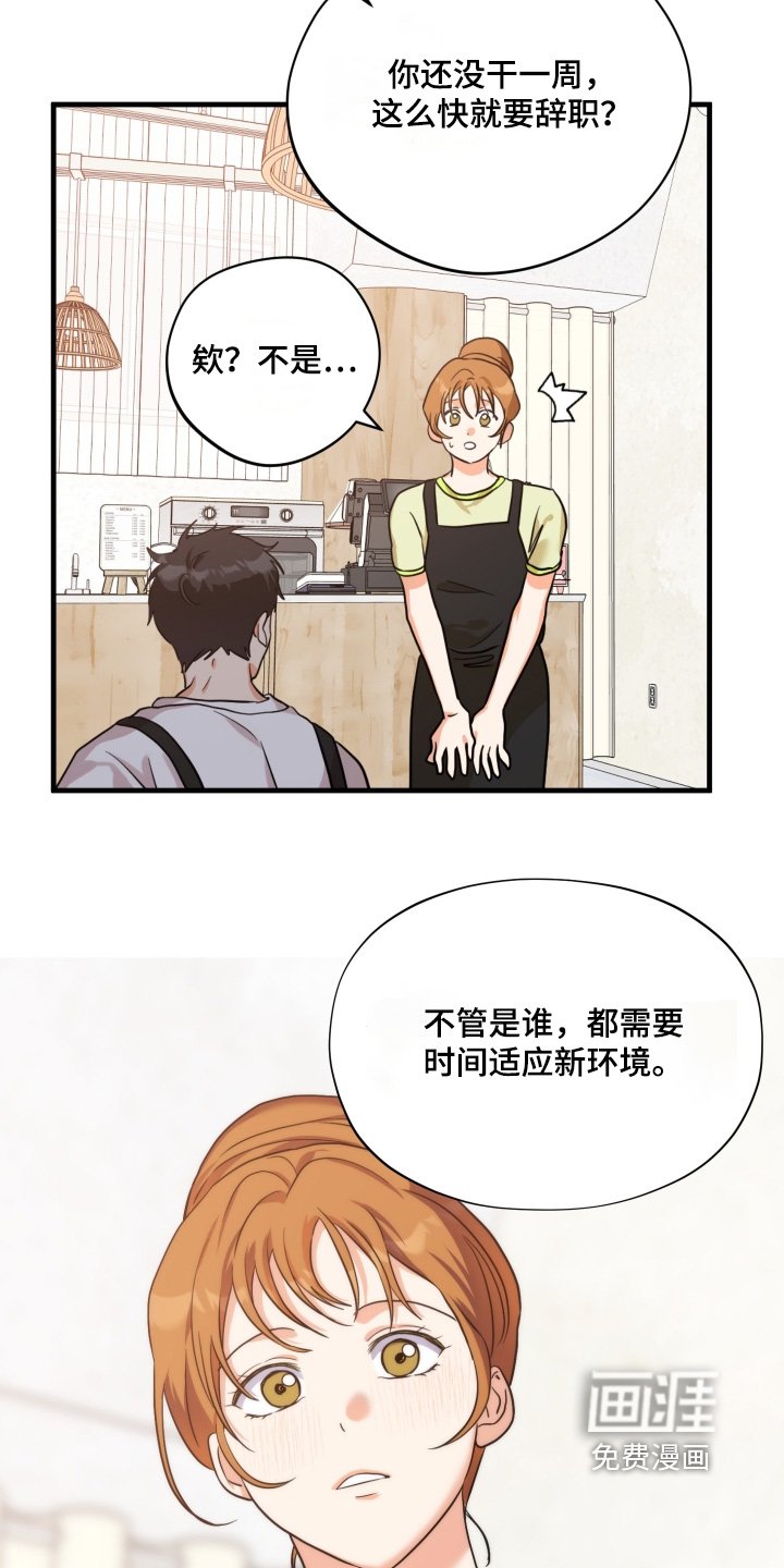 第56章：【第二季】忍不了了