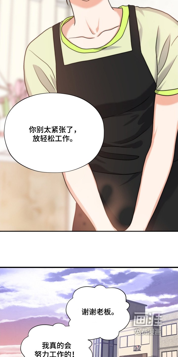 第56章：【第二季】忍不了了