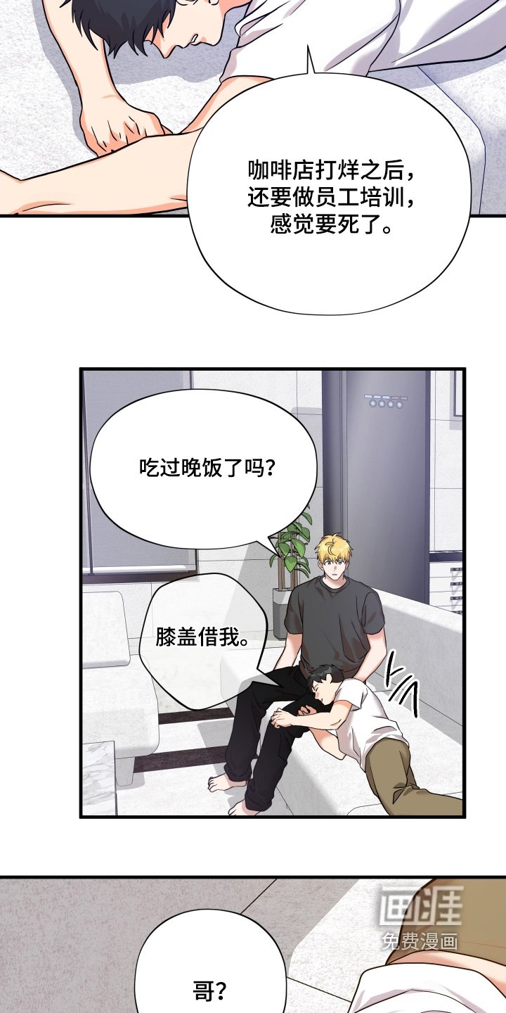 第56章：【第二季】忍不了了