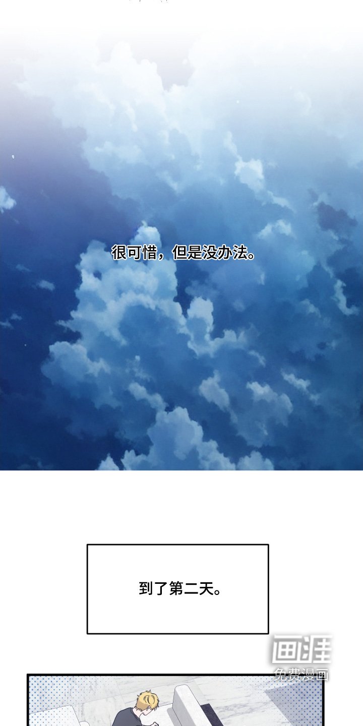 第56章：【第二季】忍不了了