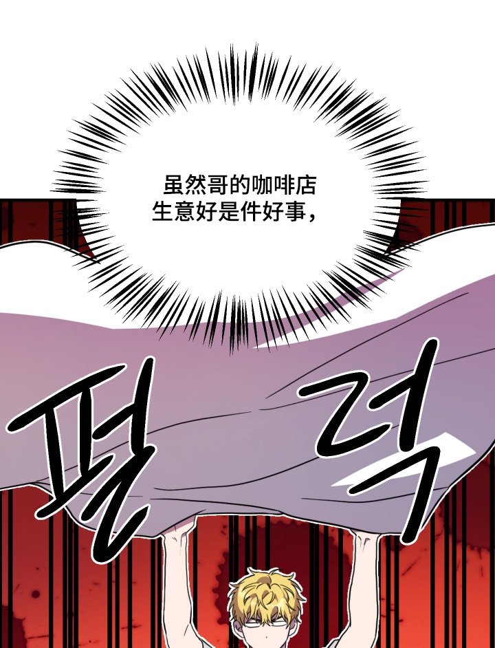 第57章：【第二季】要迟到了