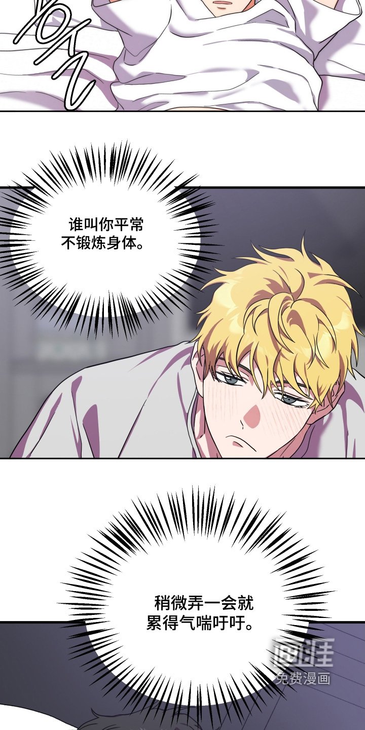 第57章：【第二季】要迟到了