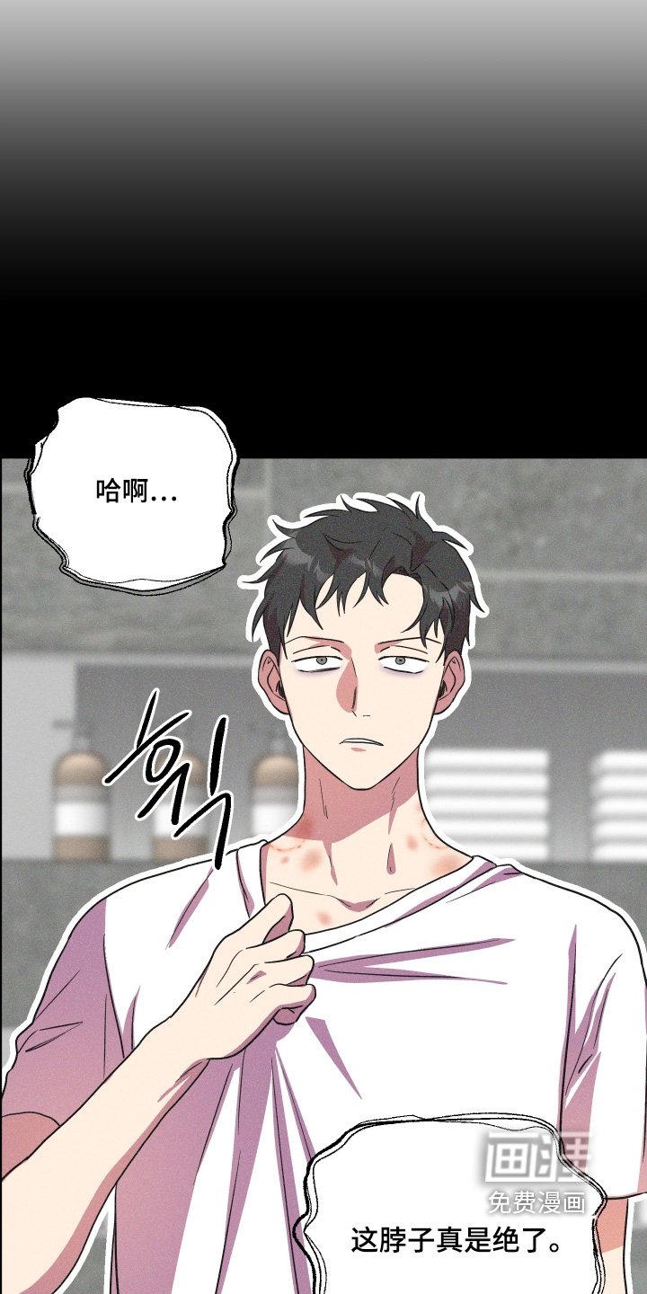 第57章：【第二季】要迟到了