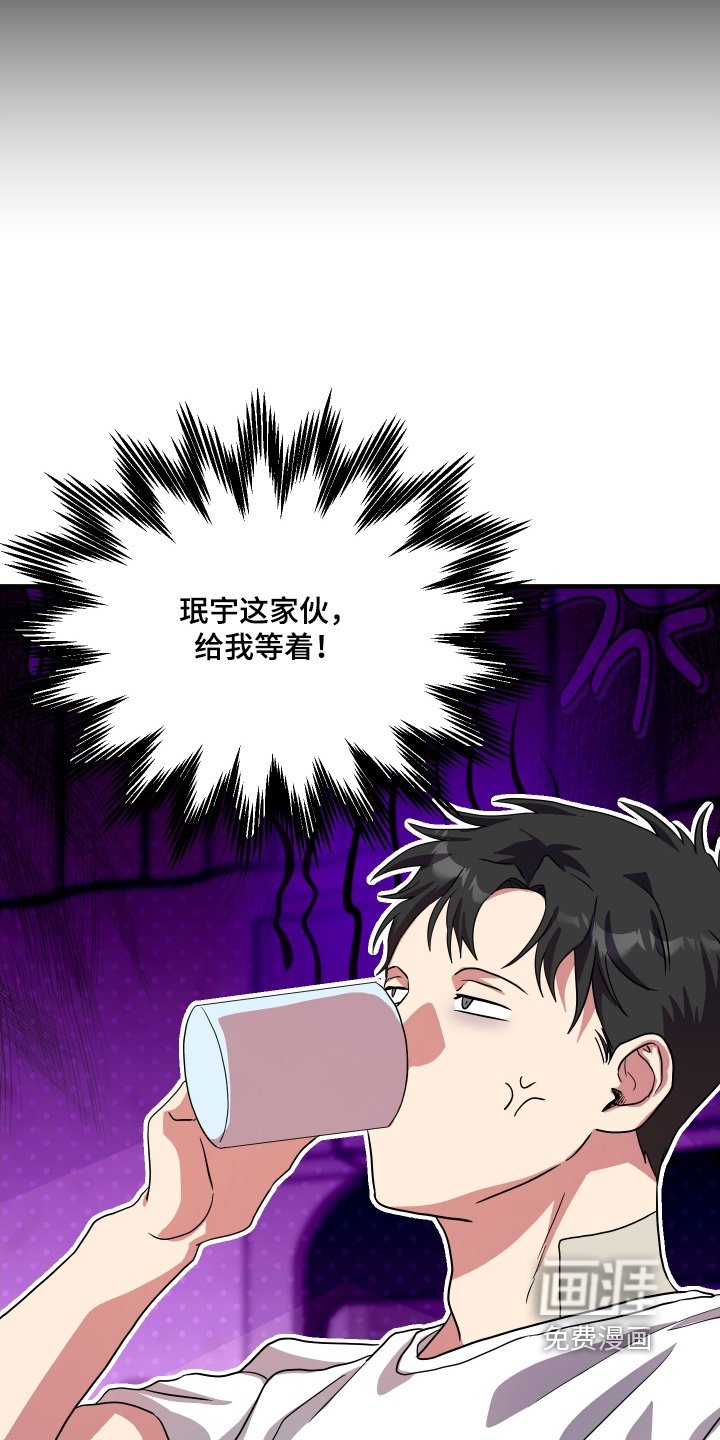 第57章：【第二季】要迟到了