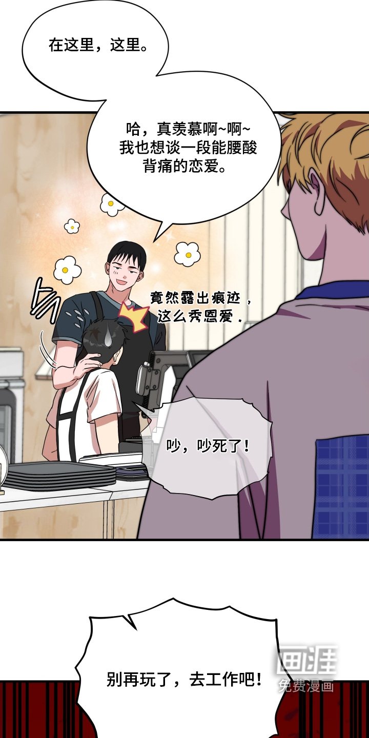 第58章：【第二季】你去那里